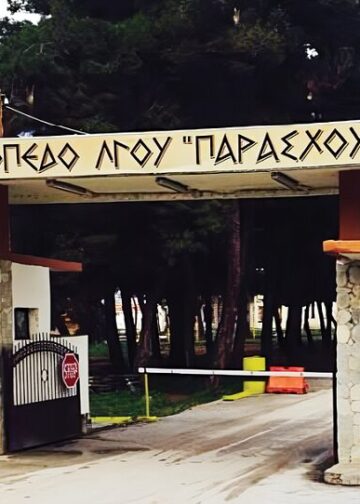 Δύσκολες συνθήκες στο 511 ΜΚ ΤΠ στην Κομοτηνή