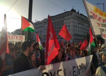 Νέο συλλαλητήριο για την Παλαιστίνη την Τετάρτη 4/6 στο Σύνταγμα – Δεν σταματάμε να διαδηλώνουμε για τη Γάζα