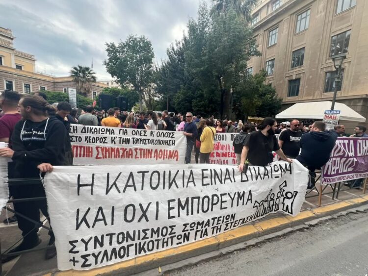 Στεγαστική πολιτική: Ενίσχυση του κεφαλαίου σε βάρος των νοικοκυριών