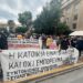 Στεγαστική πολιτική: Ενίσχυση του κεφαλαίου σε βάρος των νοικοκυριών