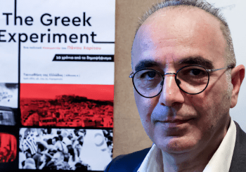 «Το Ελληνικό Πείραμα», το πρώτο ντοκιμαντέρ του Πάνου Χαρίτου