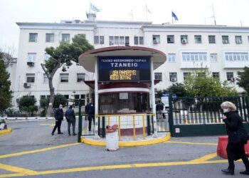Τζάνειο: Κυβερνητική πολιτική του… πρωτοκόλλου για τη δημόσια υγεία