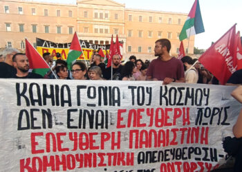 Διαδήλωση στο Σύνταγμα ενάντια στον λιμό και τη γενοκτονία στη Γάζα (βίντεο)