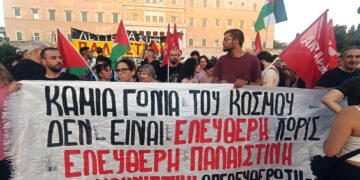 Διαδήλωση στο Σύνταγμα ενάντια στον λιμό και τη γενοκτονία στη Γάζα (βίντεο)