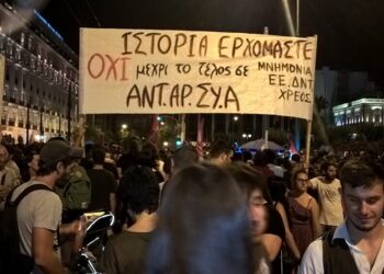 Αφιέρωμα στην ταξική ρωγμή του «όχι» του 2015