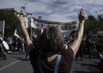 Παρεμβάσεις:  Να αποσυρθεί το κατάπτυστο νομοσχέδιο για το νέο Πειθαρχικό Δίκαιο- Διαδήλωση την Τετάρτη 16/7 στις 14:00 στο Υπουργείο Εσωτερικών