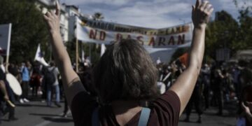 Παρεμβάσεις:  Να αποσυρθεί το κατάπτυστο νομοσχέδιο για το νέο Πειθαρχικό Δίκαιο- Διαδήλωση την Τετάρτη 16/7 στις 14:00 στο Υπουργείο Εσωτερικών