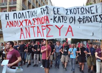ΑΝΤΑΡΣΥΑ: Κάλεσμα σε συγκέντρωση ενάντια στο αντιμεταναστευτικό νομοσχέδιο Πλεύρη-Βορίδη την Τρίτη 29/7 στις 8 μ.μ