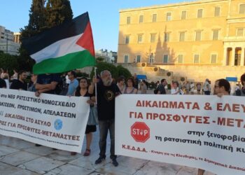 Συγκέντρωση έξω από τη Βουλή ενάντια στο ρατσιστικό νομοσχέδιο Πλεύρη-Βορίδη