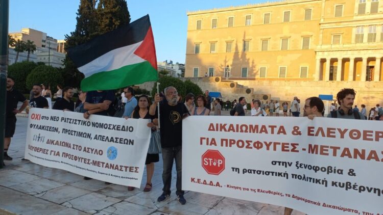 Συγκέντρωση έξω από τη Βουλή ενάντια στο ρατσιστικό νομοσχέδιο Πλεύρη-Βορίδη