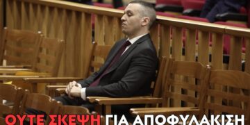 Κομμουνιστική Απελευθέρωση: Ούτε σκέψη για αποφυλάκιση του Κασιδιάρη