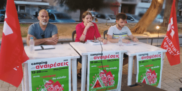 Η αντιπολεμική εκδήλωση του κάμπινγκ Αναιρέσεις στη Χαλκίδα (Βίντεο)