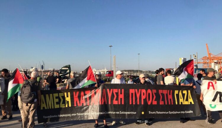 Μπλοκάρουμε τον ελλιμενισμό του «Cosco Shipping Pisces» που μεταφέρει στρατιωτικό χάλυβα στο Ισραήλ