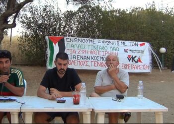 Κάμπινγκ Αναιρέσεις: Η εκδήλωση για τον απεργιακό αγώνα της ΠΕΝΕΝ (Βίντεο)