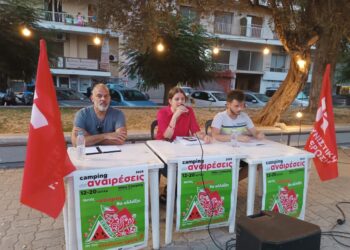 Με μεγάλη επιτυχία η κεντρική πολιτική εκδήλωση στη Χαλκίδα από τις Αναιρέσεις, ολοκληρώνεται το camping