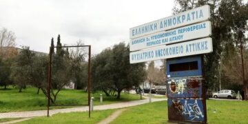 Να συλληφθούν οι υπουργοί, όχι οι ψυχίατροι που εφημερεύουν!