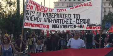 Αγώνας για ανατροπή της συνένοχης κυβέρνησης, έξοδο από ΝΑΤΟ και ΕΕ