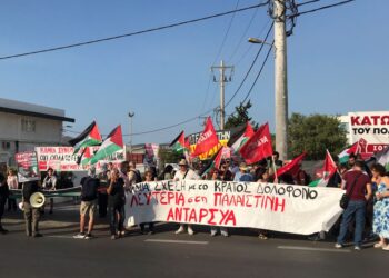 «Όχι όπλα για τους σιωνιστές – Συνένοχη στο έγκλημα η Intracom Defence», μαχητική διαδήλωση στο κτίριο της εταιρείας (βίντεο)