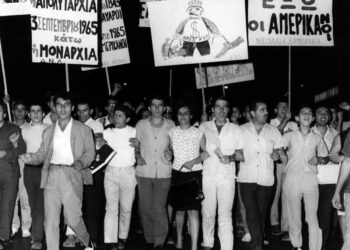 Η αριστερή αντιπολίτευση στην ΕΔΑ: Κριτική, θέσεις και κινηματικές πρακτικές