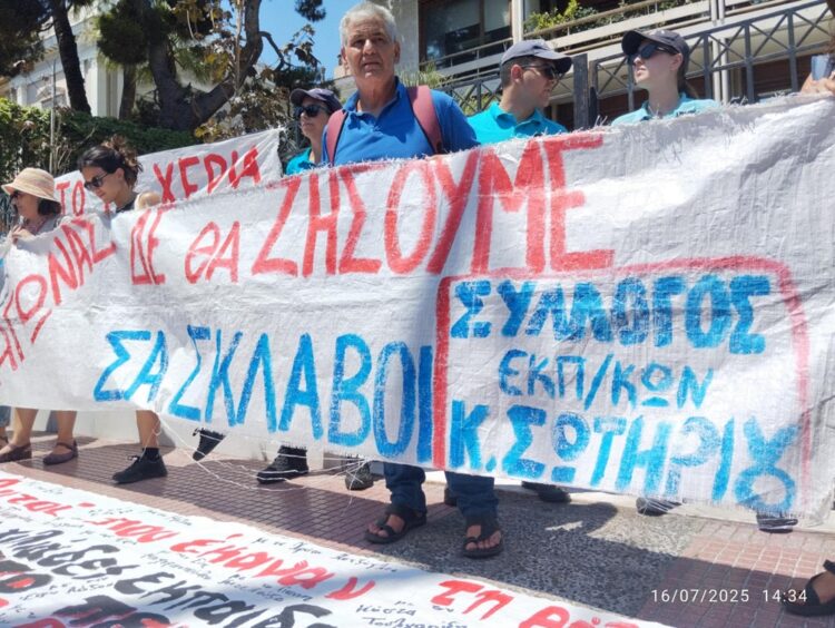 Πρώτη μαζική απάντηση στο νομοσχέδιο πειθάρχισης με παναττική στάση εργασίας στο Δημόσιο (βίντεο)