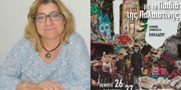 Έφη Λάζου: Υπάρχει κάτι μεγαλειώδες και λέγεται άνθρωπος