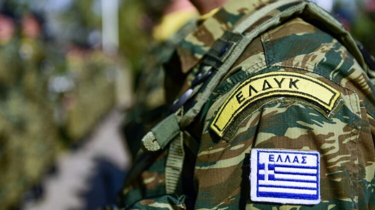 Άθλια θητεία στην ΕΛΔΥΚ – Να αρνηθούμε τη μετάθεση στην Κύπρο