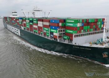 Συναγερμός για να μην πιάσει στο λιμάνι του Πειραιά το πλοίο Ever Golden που μεταφέρει στρατιωτικό χάλυβα στο Ισραήλ