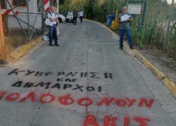 Για τον νεκρό εργάτη στο Ίλιο – Παρέμβαση από τις Αγωνιστικές Κινήσεις Συσπειρώσεις ΟΤΑ