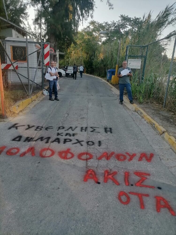 Για τον νεκρό εργάτη στο Ίλιο – Παρέμβαση από τις Αγωνιστικές Κινήσεις Συσπειρώσεις ΟΤΑ