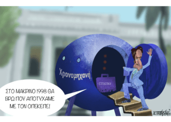 Σχόλια στο Ημίφως 19/7/2025