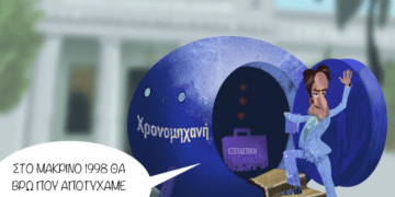 Σχόλια στο Ημίφως 19/7/2025