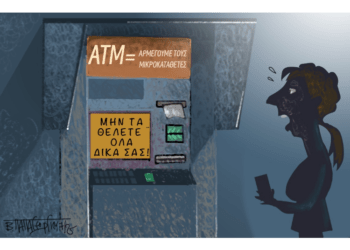 Σχόλια στο Ημίφως 26/7/2025