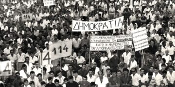 Το μετεμφυλιακό καθεστώς και η λαϊκή εξέγερση