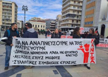 Πάτρα: Ανάκληση απόλυσης εργαζόμενης που διεκδίκησε φιλοδώρημα