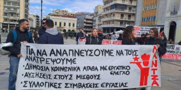 Πάτρα: Ανάκληση απόλυσης εργαζόμενης που διεκδίκησε φιλοδώρημα