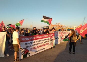 Μαζική κινητοποίηση μπλόκαρε το φορτίο του θανάτου – Κρυφτούλι με τα υλικά για Ισραήλ, αναμένονται με άλλο πλοίο