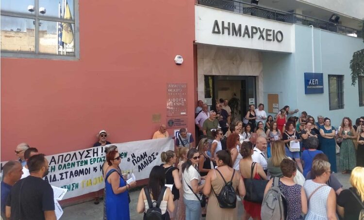 Δήμος Νεάπολης-Συκεών: Υπό απόλυση 324 εργαζόμενοι σε κοινωνικές δομές