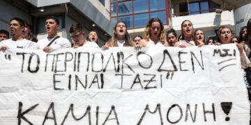 Πολλά χέρια σκότωσαν την Κυριακή Γρίβα