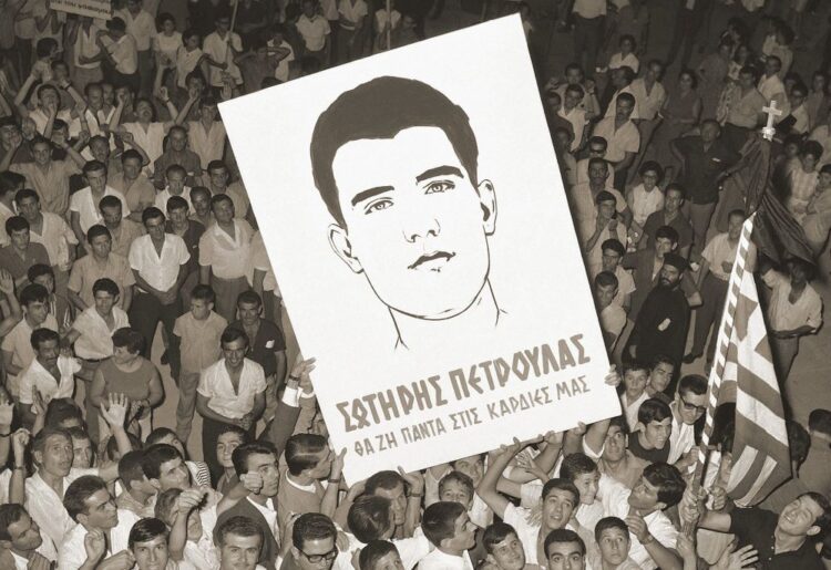 Η ριζοσπαστική αναζήτηση του Σωτήρη Πέτρουλα και η δολοφονία του από την αστυνομία   