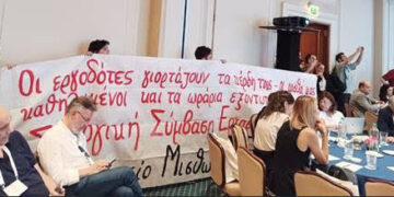 Σωματείο Μισθωτών Τεχνικών: Παρεμβάσεις και κινητοποιήσεις για τη Συλλογική Σύμβαση Εργασίας (φωτο+βίντεο)