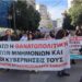 Πανίσχυρο Ενιαίο Ψηφοδέλτιο Αγώνα στον ΕΛΓΟ-ΔΗΜΗΤΡΑ