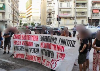 Yes Stores και Yes…ΜΑΤ στο αίτημα του εργοδότη για δεκάδες συλλήψεις αλληλέγγυων