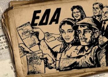 Η ΕΔΑ και η Εθνική Δημοκρατική Αλλαγή