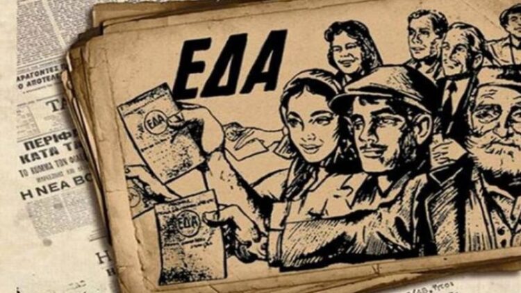 Η ΕΔΑ και η Εθνική Δημοκρατική Αλλαγή