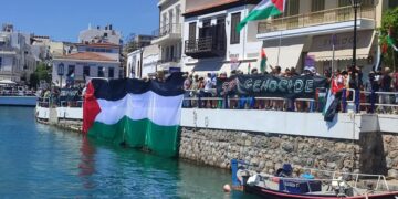 Η ΑΝΤΑΡΣΥΑ στηρίζει την πανελλαδική μέρα δράσης υπέρ του αγώνα του παλαιστινιακού λαού και ενάντια στη γενοκτονία στις 10 Αυγούστου