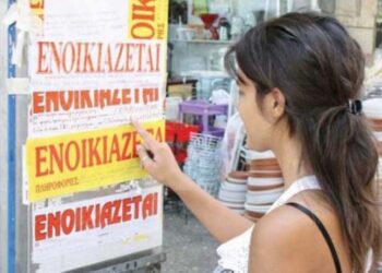 Απλησίαστες οι τιμές της φοιτητικής στέγης