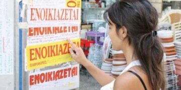 Απλησίαστες οι τιμές της φοιτητικής στέγης