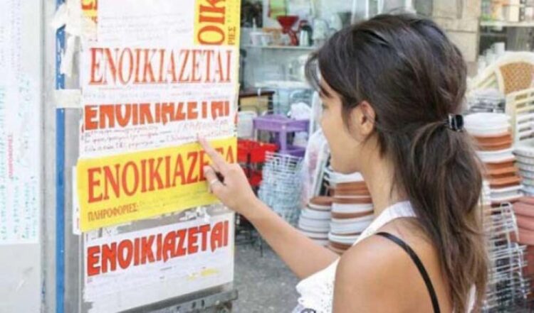 Απλησίαστες οι τιμές της φοιτητικής στέγης