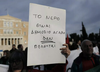 Ακόμα και το νερό;