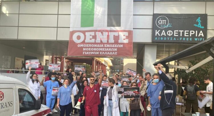 Η ΟΕΝΓΕ εκφράζει την αλληλεγγύη της στον παλαιστινιακό λαό